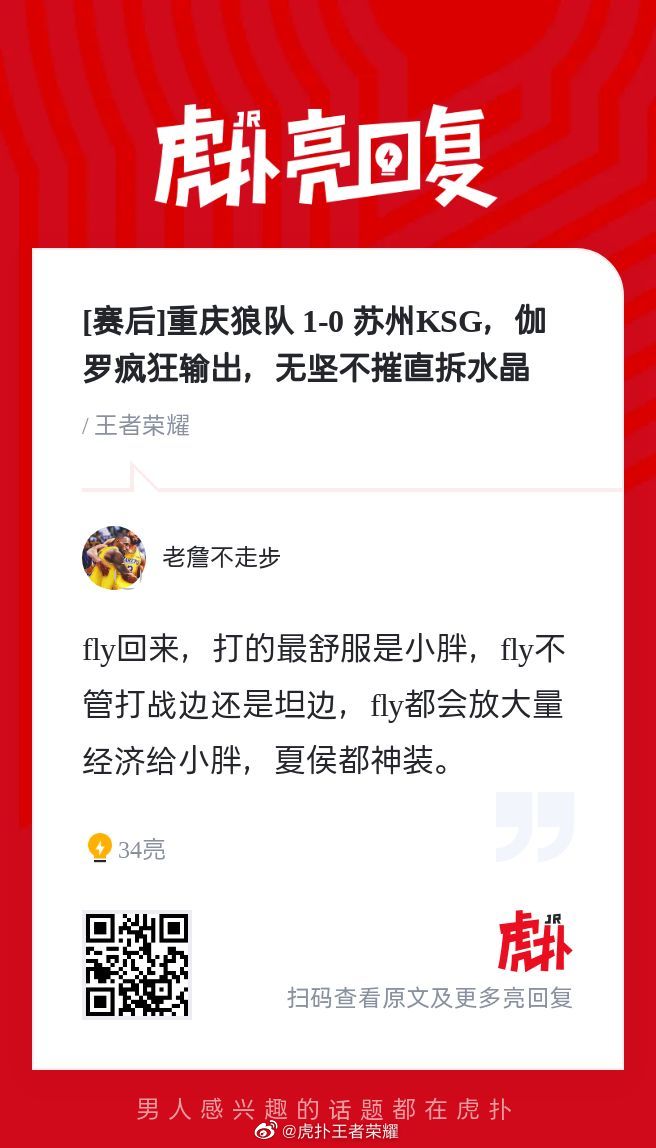 雷速-浙江狼队遇失利,努力寻找突破口-第1张图片-雷速官网 雷速-浙江狼队遇失利,努力寻找突破口-第1张图片-雷速官网