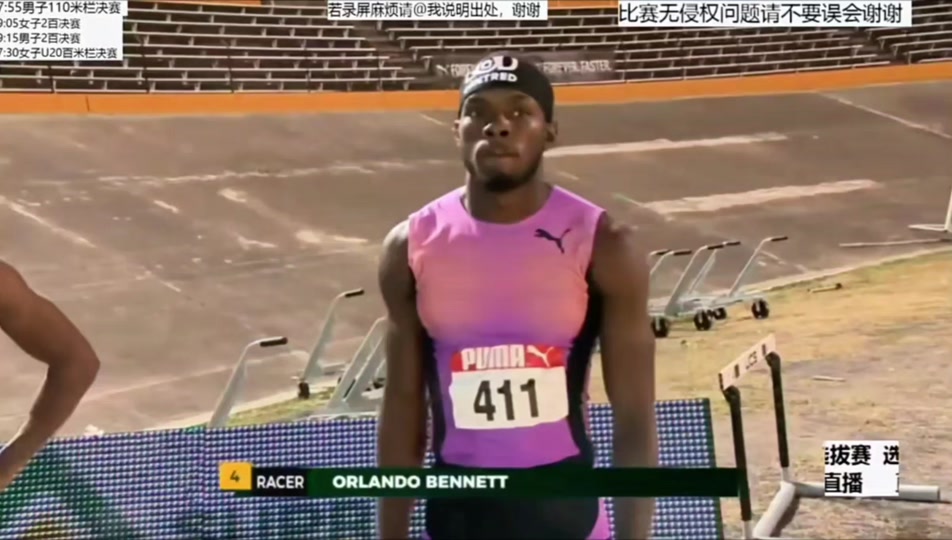 雷速官网下载-女子田径：牙买加名将夺得冠军-第2张图片-雷速官网