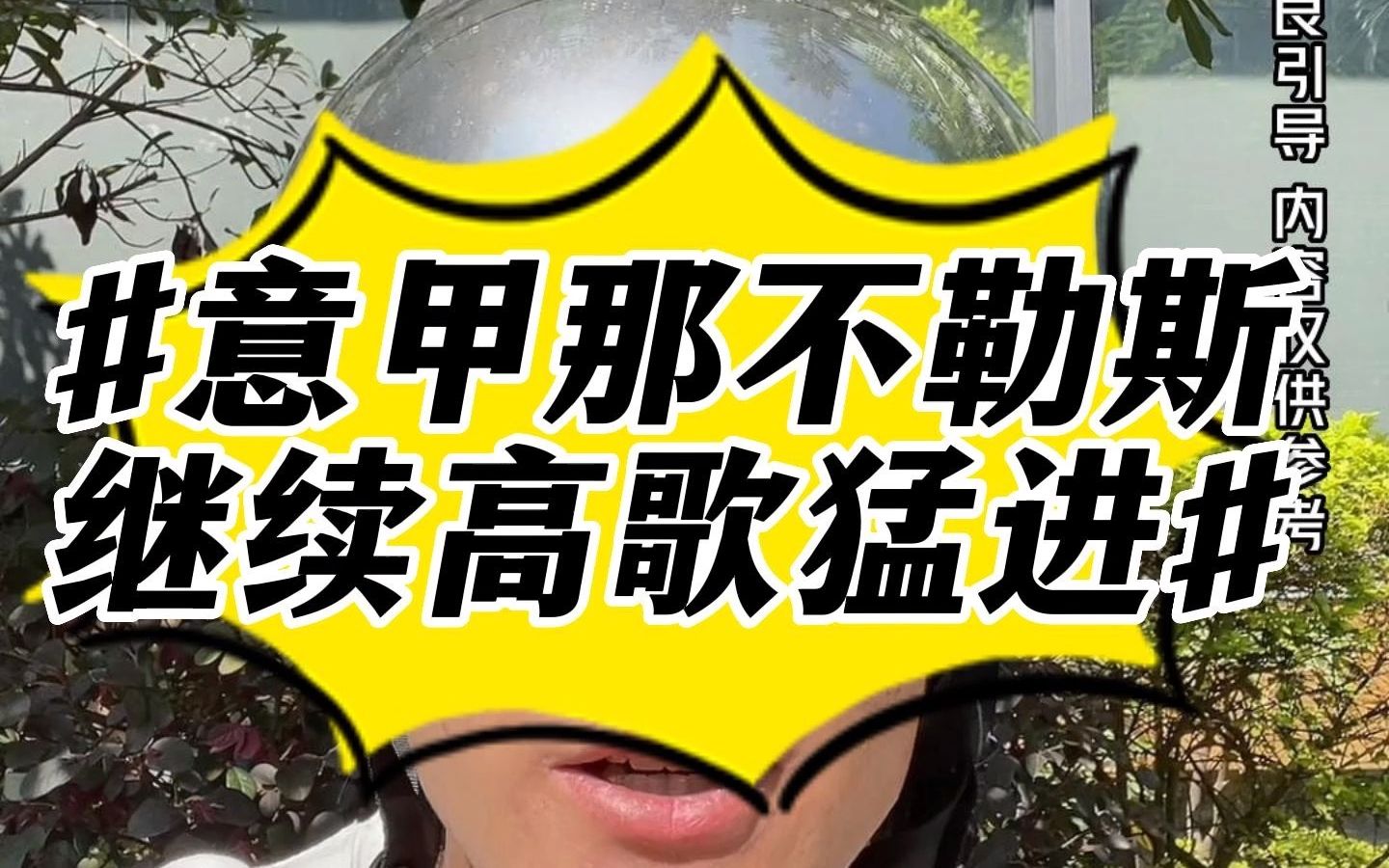 雷速官网下载-罗马再度遭逢挑战,那不勒斯继续高歌猛进-第1张图片-雷速官网 雷速官网下载-罗马再度遭逢挑战,那不勒斯继续高歌猛进-第1张图片-雷速官网