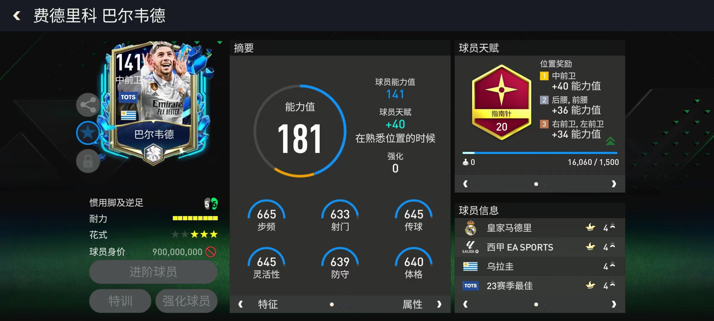 雷速官网下载-经典对决即将开启,两队强强对话,焦点在谁能赢得胜利?-第2张图片-雷速官网 雷速官网下载-经典对决即将开启,两队强强对话,焦点在谁能赢得胜利?-第2张图片-雷速官网