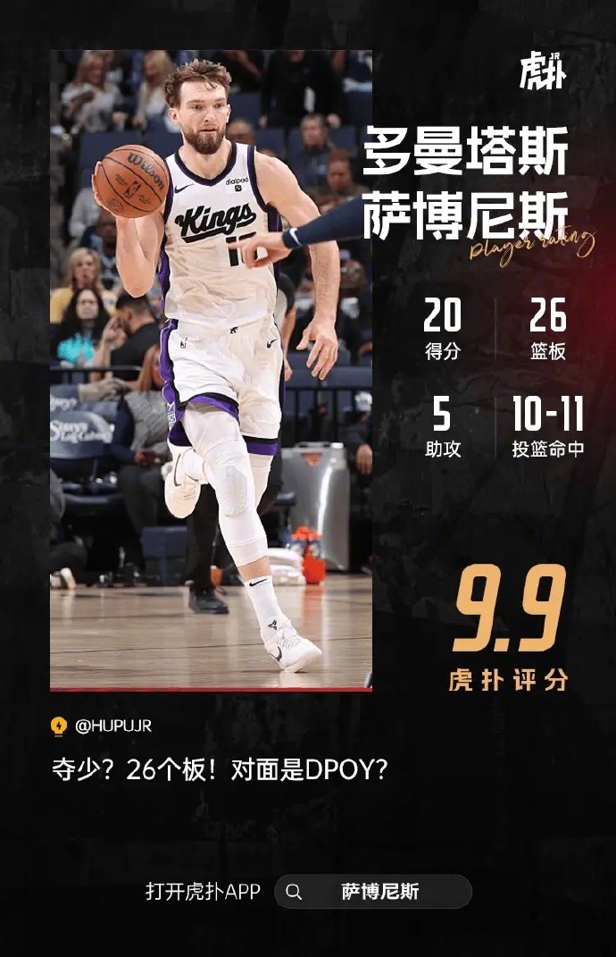 雷速-尼斯客场遭遇逆转惨败近期表现不佳-第2张图片-雷速官网 雷速-尼斯客场遭遇逆转惨败近期表现不佳-第2张图片-雷速官网