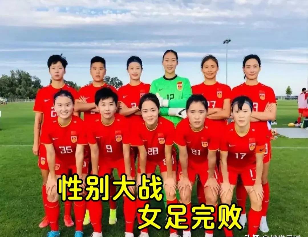 雷速直播-中国女足备战三国邀请赛,期待好成绩-第2张图片-雷速官网 雷速直播-中国女足备战三国邀请赛,期待好成绩-第2张图片-雷速官网