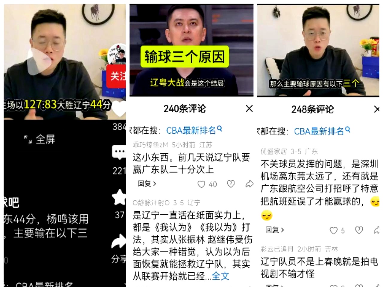 雷速-雷加利亚主场大胜，全面压制对手-第1张图片-雷速官网