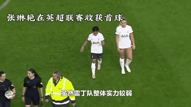 雷速-热刺攻势十足,主场大胜让球迷振奋-第2张图片-雷速官网 雷速-热刺攻势十足,主场大胜让球迷振奋-第2张图片-雷速官网