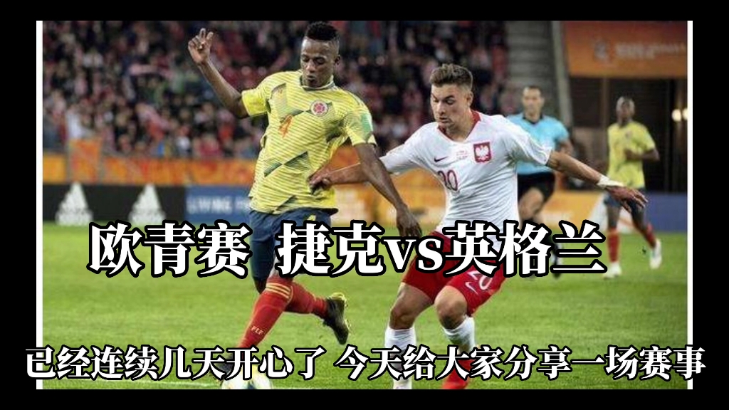 雷速官网下载-英格兰横扫捷克，挺进欧锦赛八强-第2张图片-雷速官网