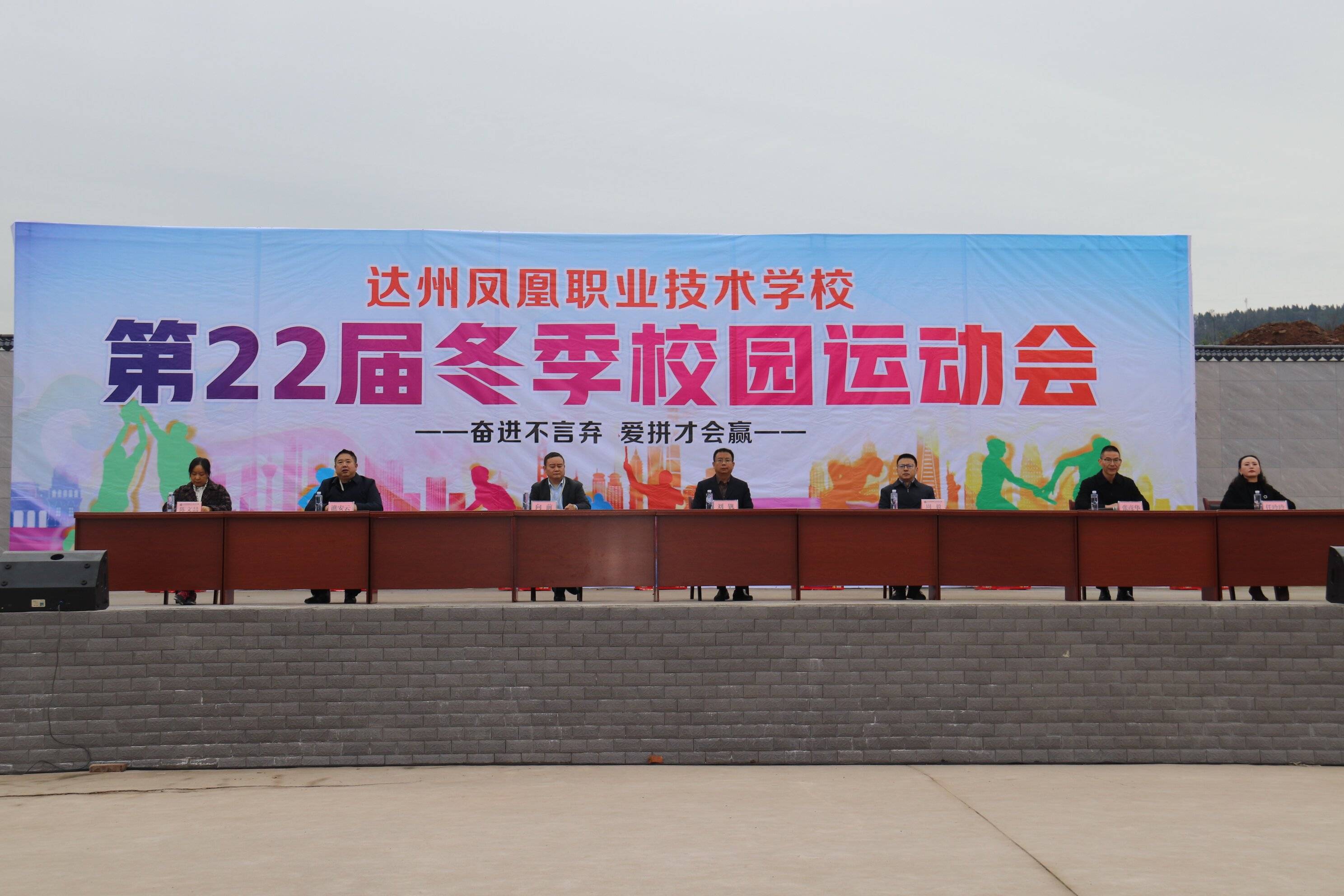 雷速官网下载-追求胜利的决心,体育场上绽放-第1张图片-雷速官网 雷速官网下载-追求胜利的决心,体育场上绽放-第1张图片-雷速官网