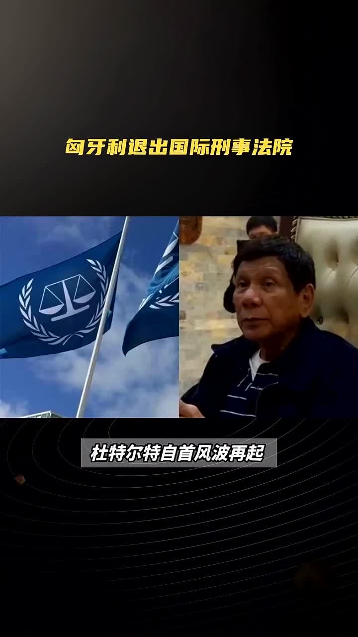 雷速官网-匈牙利被瑞士逆转,连败收场-第1张图片-雷速官网 雷速官网-匈牙利被瑞士逆转,连败收场-第1张图片-雷速官网