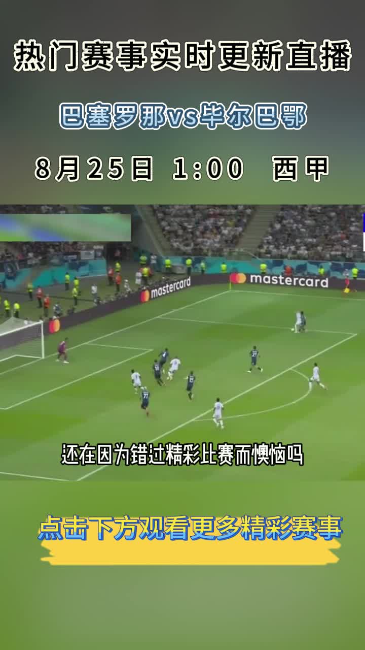 雷速官网-葡萄牙前锋转会至美国职业足球联赛-第2张图片-雷速官网