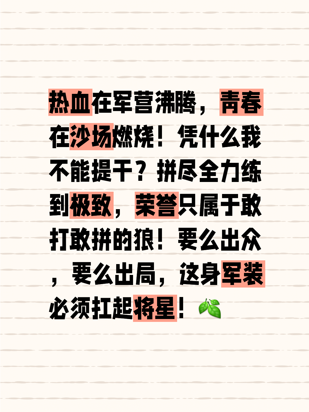 雷速直播-场上热血搏杀,青年尽力,亚冠士气勃发-第2张图片-雷速官网 雷速直播-场上热血搏杀,青年尽力,亚冠士气勃发-第2张图片-雷速官网