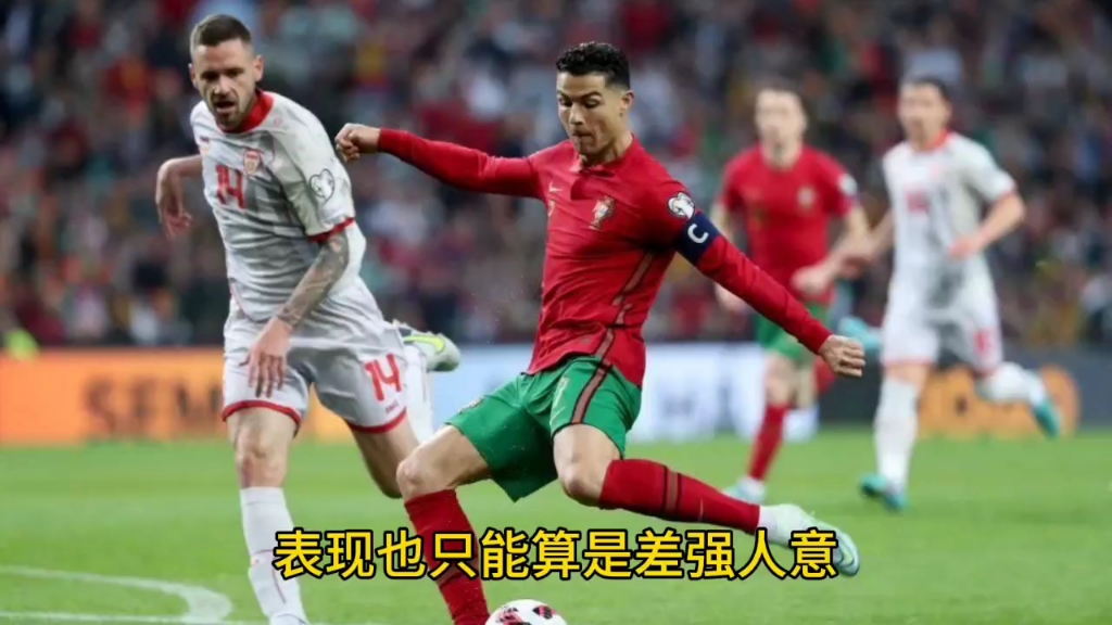 雷速-欧预赛波黑豪取3分，小组出线前景一片大好-第2张图片-雷速官网