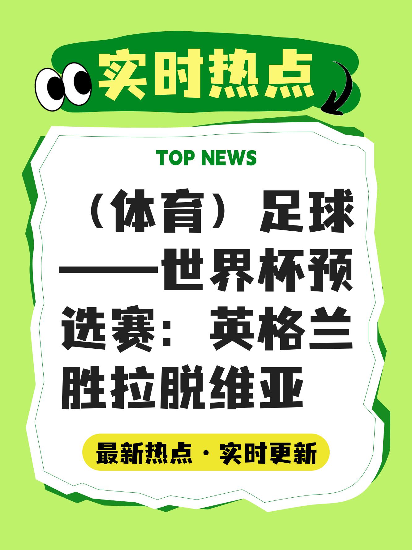 雷速直播-拉脱维亚艰难晋级!欧洲杯未来可期-第2张图片-雷速官网 雷速直播-拉脱维亚艰难晋级!欧洲杯未来可期-第2张图片-雷速官网
