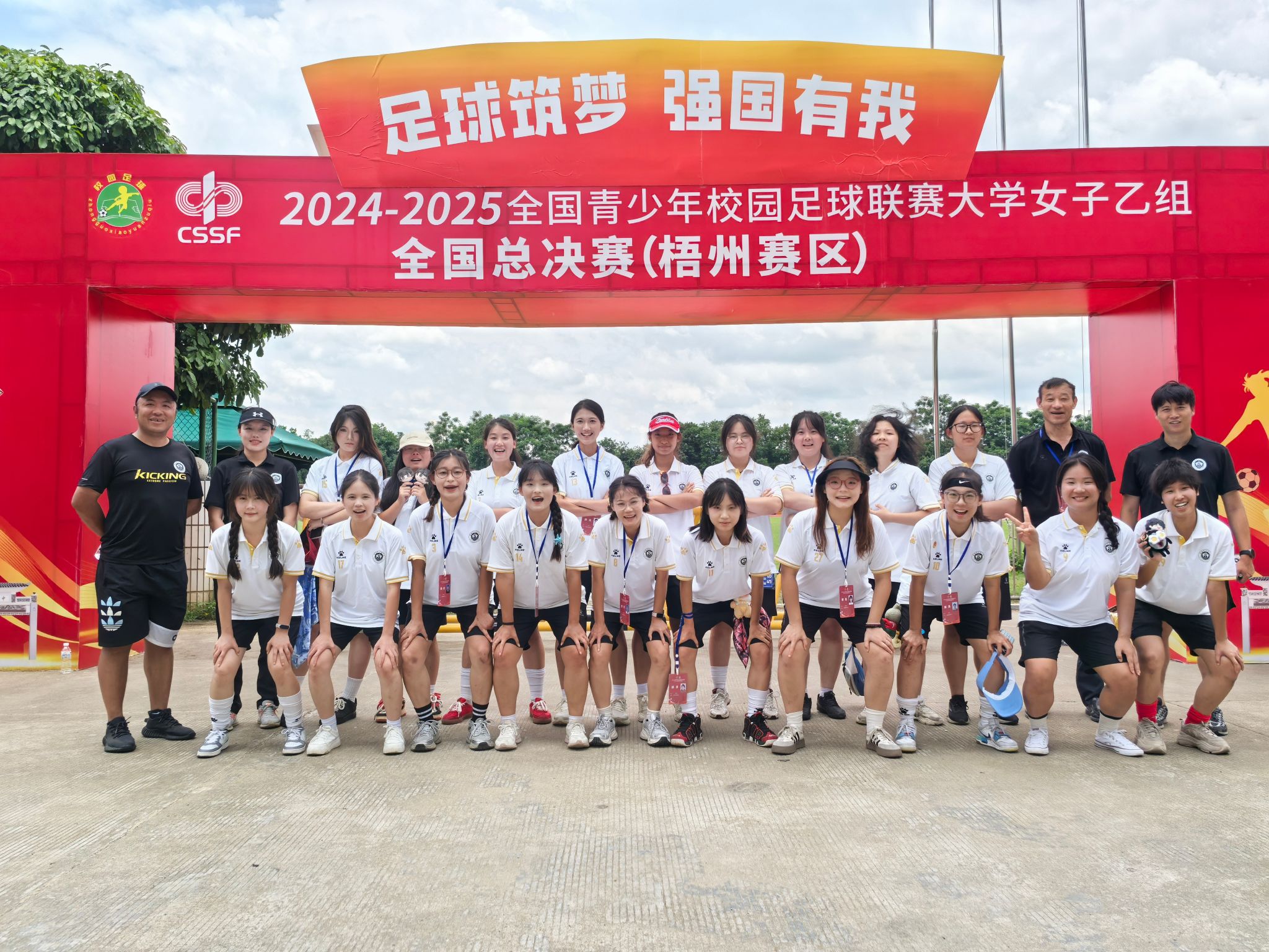 雷速官网下载-国内女足联赛精彩纷呈，各队展现特色-第2张图片-雷速官网