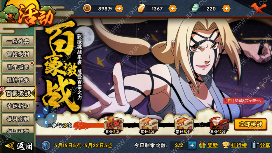 雷速官网下载-里昂将与多尔多涅激战,谁能取得胜利?-第2张图片-雷速官网 雷速官网下载-里昂将与多尔多涅激战,谁能取得胜利?-第2张图片-雷速官网