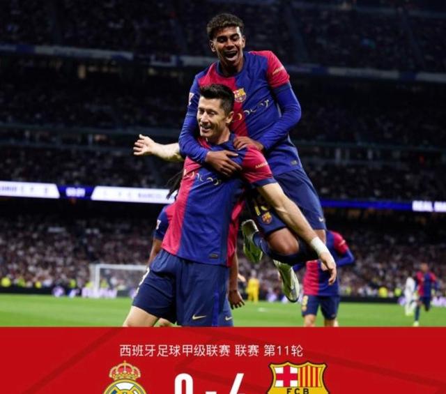 雷速-马德里主场大力压制，成功击败对手-第1张图片-雷速官网