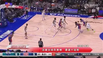 雷速直播-陕西凉州队击败福建林业队，实力超群-第2张图片-雷速官网