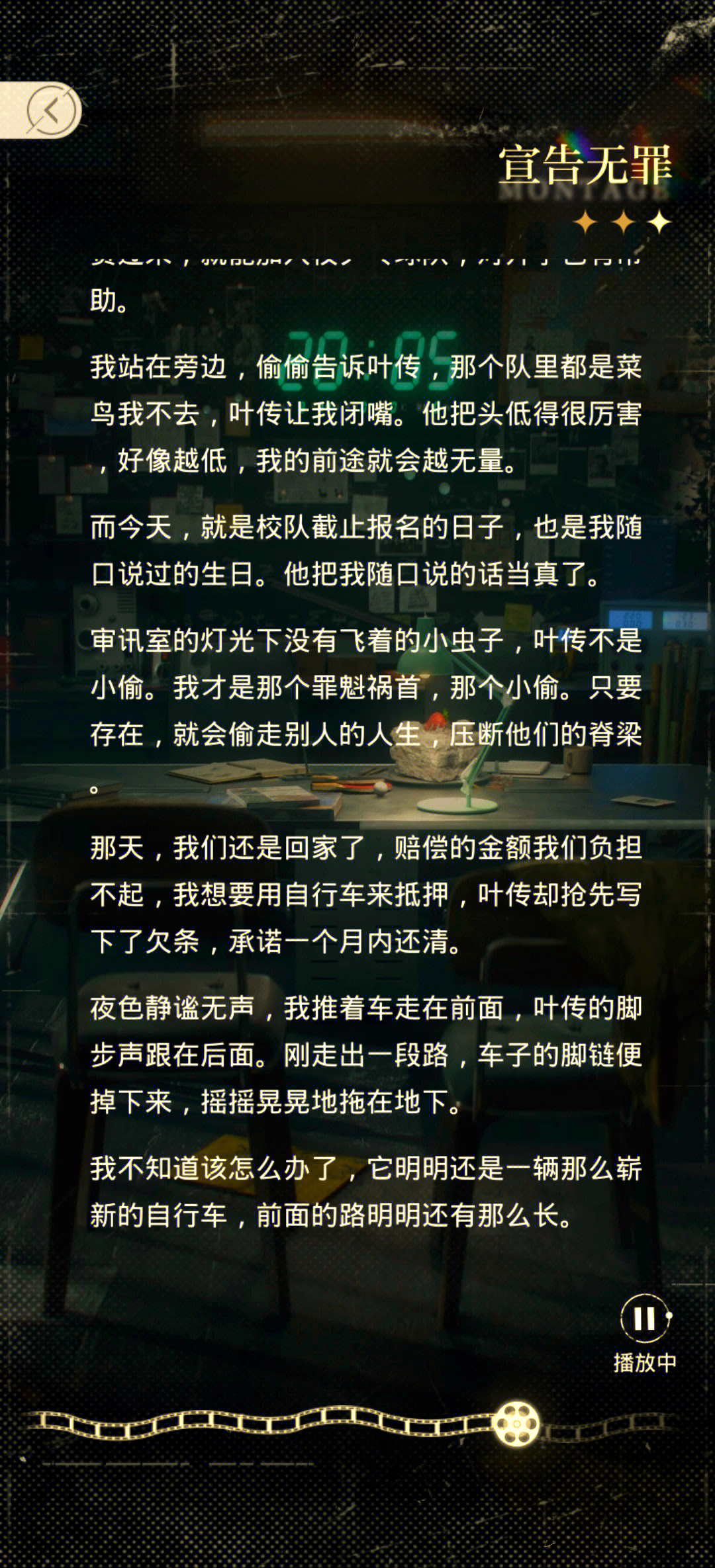 雷速直播-天海战平输掉积分,不敌强手难前行-第1张图片-雷速官网 雷速直播-天海战平输掉积分,不敌强手难前行-第1张图片-雷速官网