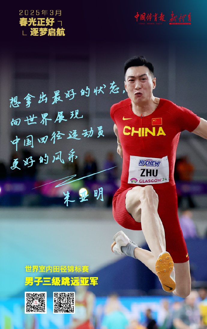 雷速直播-力挽狂澜！国家健儿们奋勇争先-第1张图片-雷速官网