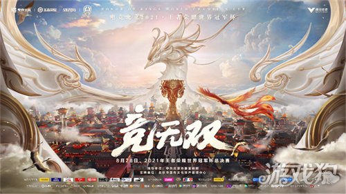 雷速-冠军不容忽视的战斗，最终胜者一触即发-第1张图片-雷速官网