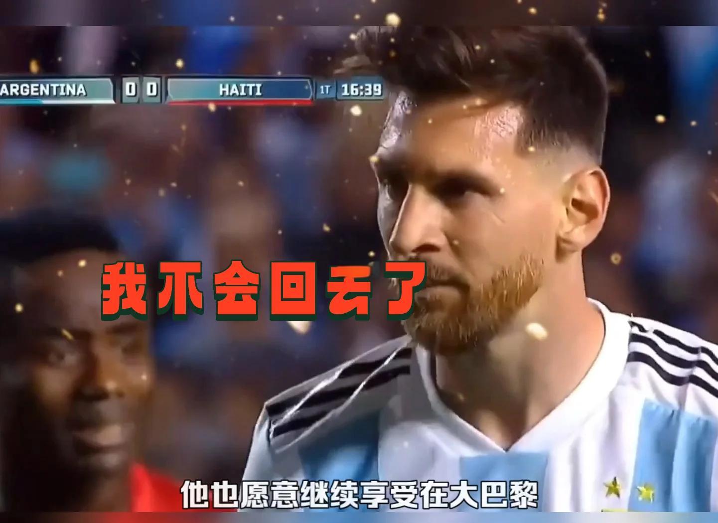 雷速官网下载-梅西再次破门,助巴萨获得胜利-第1张图片-雷速官网 雷速官网下载-梅西再次破门,助巴萨获得胜利-第1张图片-雷速官网