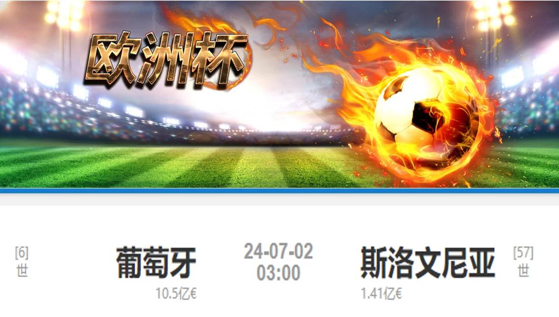 雷速官网下载-斯洛文尼亚队争分夺秒，全力备战-第2张图片-雷速官网