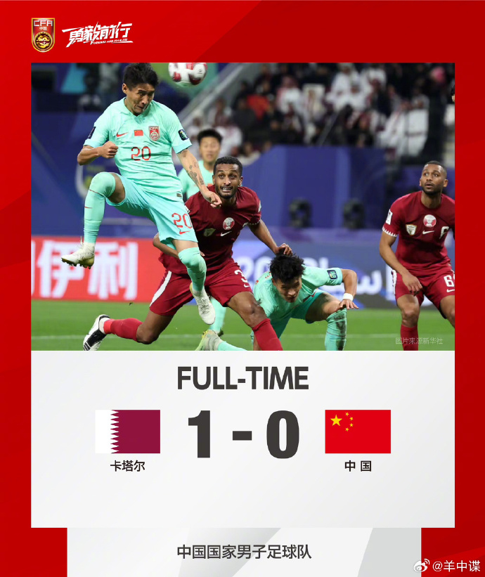 雷速-东京逆袭成功，亚洲足坛新宠崛起-第2张图片-雷速官网