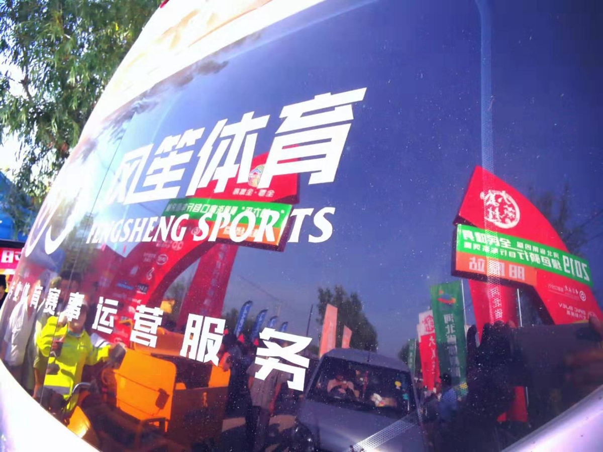 雷速官网下载-张家口全民女子足球大赛启动点燃热情-第1张图片-雷速官网