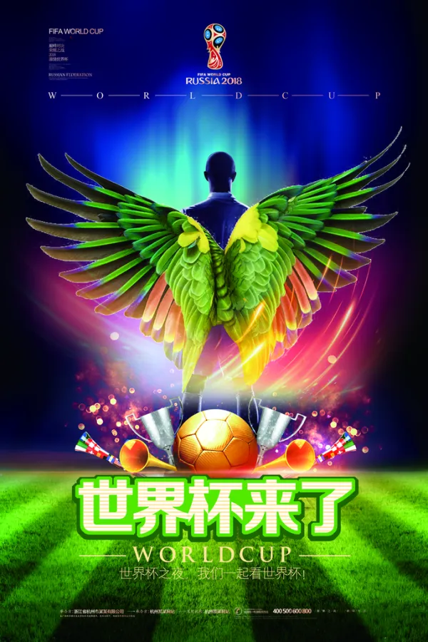 雷速直播-精彩纷呈，足球赛事带来无尽激情-第2张图片-雷速官网