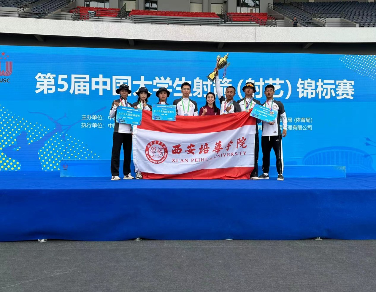 雷速-射箭选手发挥出色获得奖牌-第2张图片-雷速官网