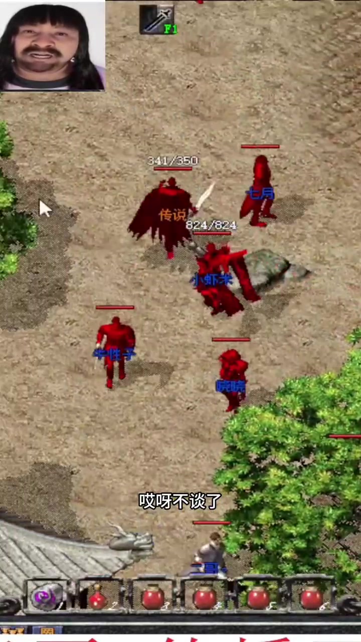 雷速直播-热血对决将震撼赛场,热血战斗创造传奇-第1张图片-雷速官网 雷速直播-热血对决将震撼赛场,热血战斗创造传奇-第1张图片-雷速官网