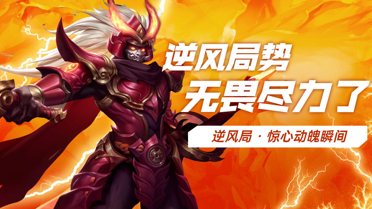 雷速直播-热血对决将震撼赛场,热血战斗创造传奇-第2张图片-雷速官网 雷速直播-热血对决将震撼赛场,热血战斗创造传奇-第2张图片-雷速官网