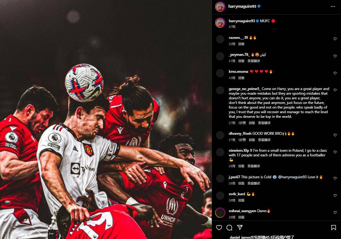 雷速官网-曼联主力伤病缠身，困难前行-第1张图片-雷速官网