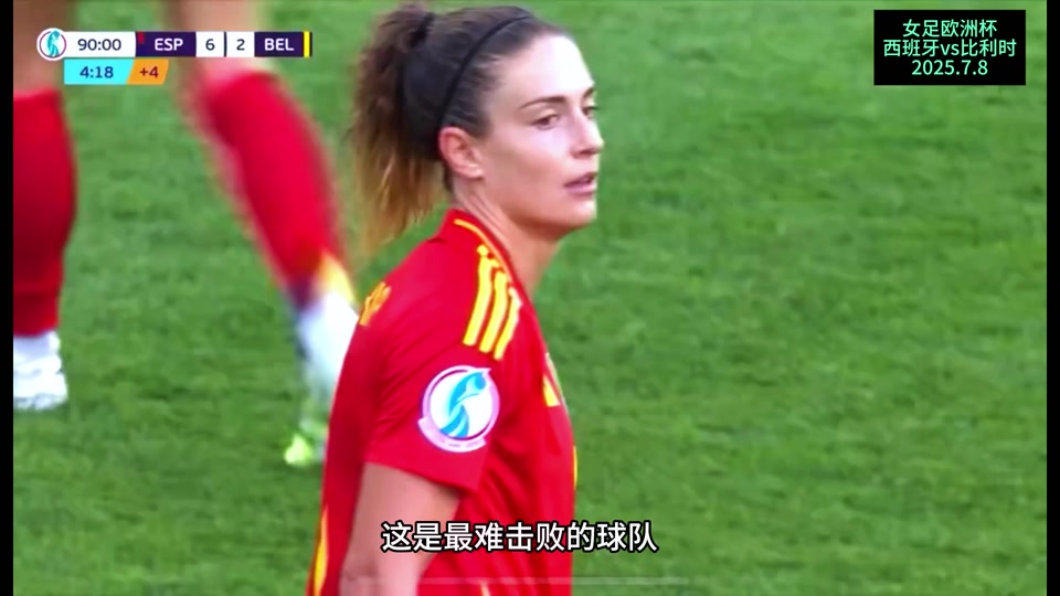 雷速官网下载-比利时女足运动员展现出顶级水准-第2张图片-雷速官网