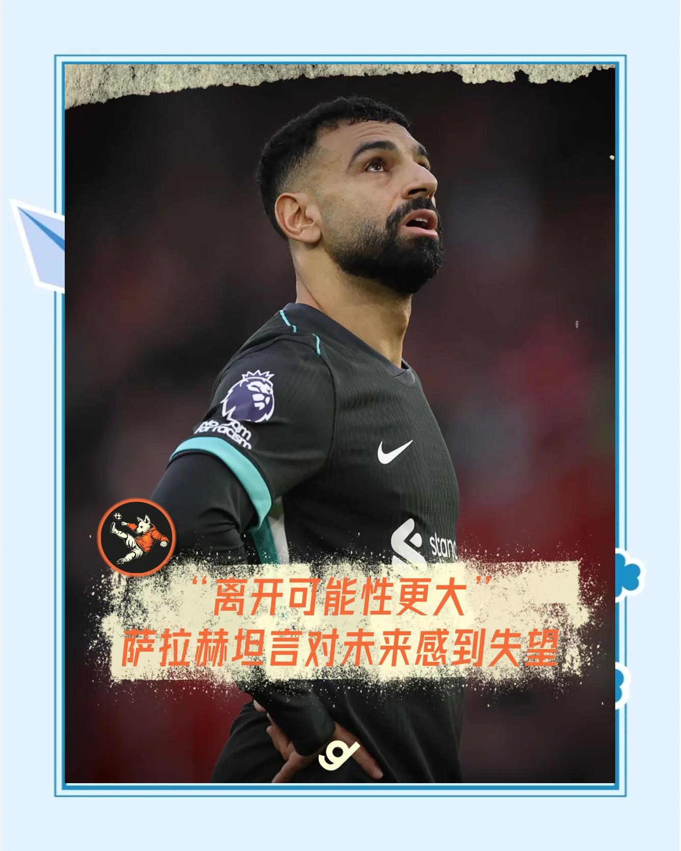 雷速直播-利物浦球员受伤退赛,对球队实力造成影响-第2张图片-雷速官网 雷速直播-利物浦球员受伤退赛,对球队实力造成影响-第2张图片-雷速官网