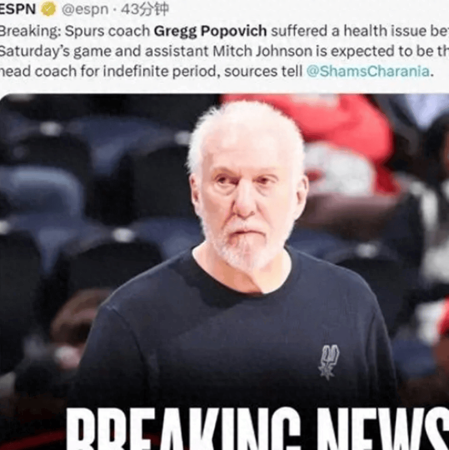 雷速直播-马刺大胜掘金,波波维奇球队正在步入正轨-第2张图片-雷速官网 雷速直播-马刺大胜掘金,波波维奇球队正在步入正轨-第2张图片-雷速官网