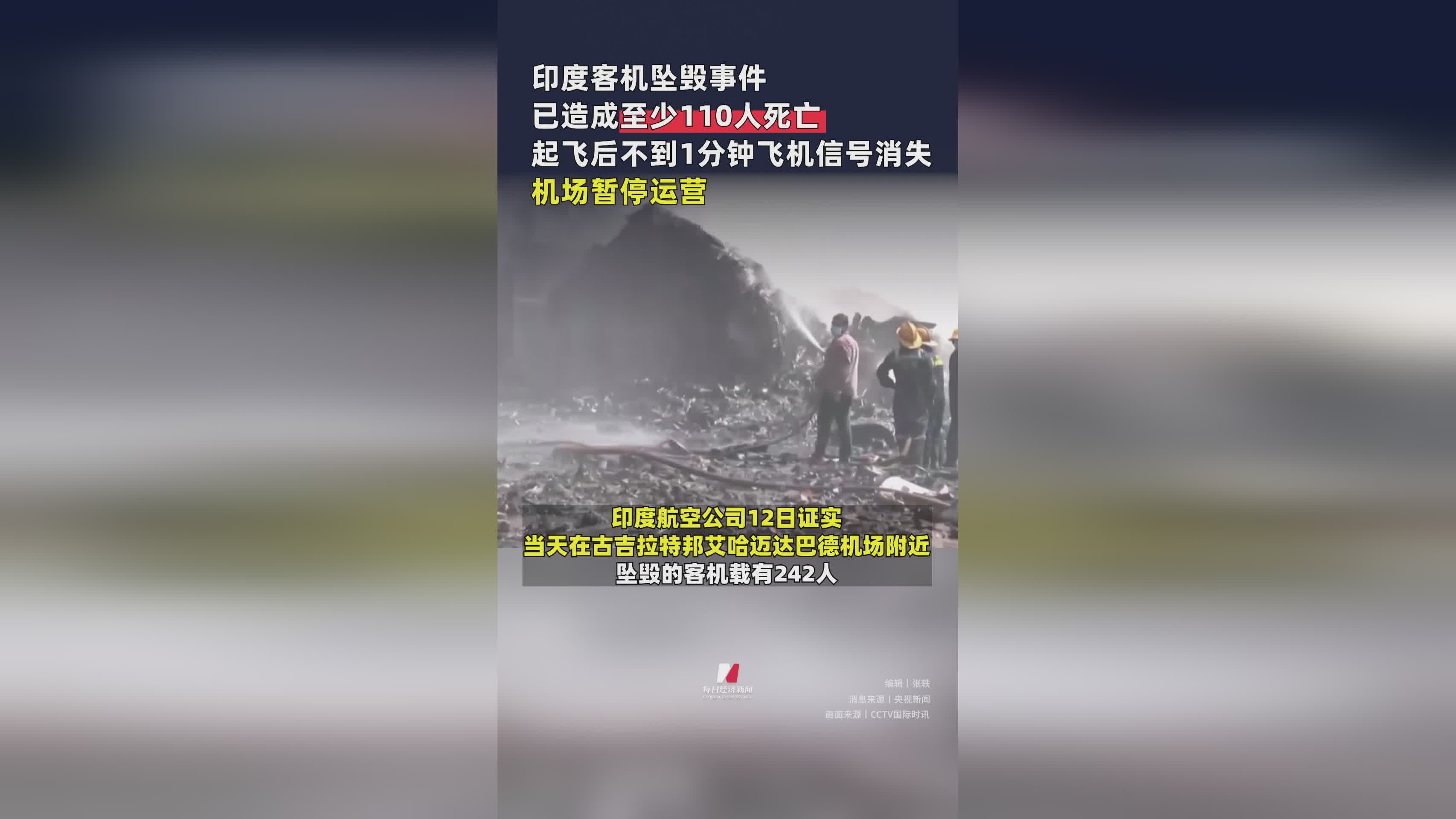 雷速官网下载-印度选手意外失利,演绎悲情一幕-第1张图片-雷速官网 雷速官网下载-印度选手意外失利,演绎悲情一幕-第1张图片-雷速官网