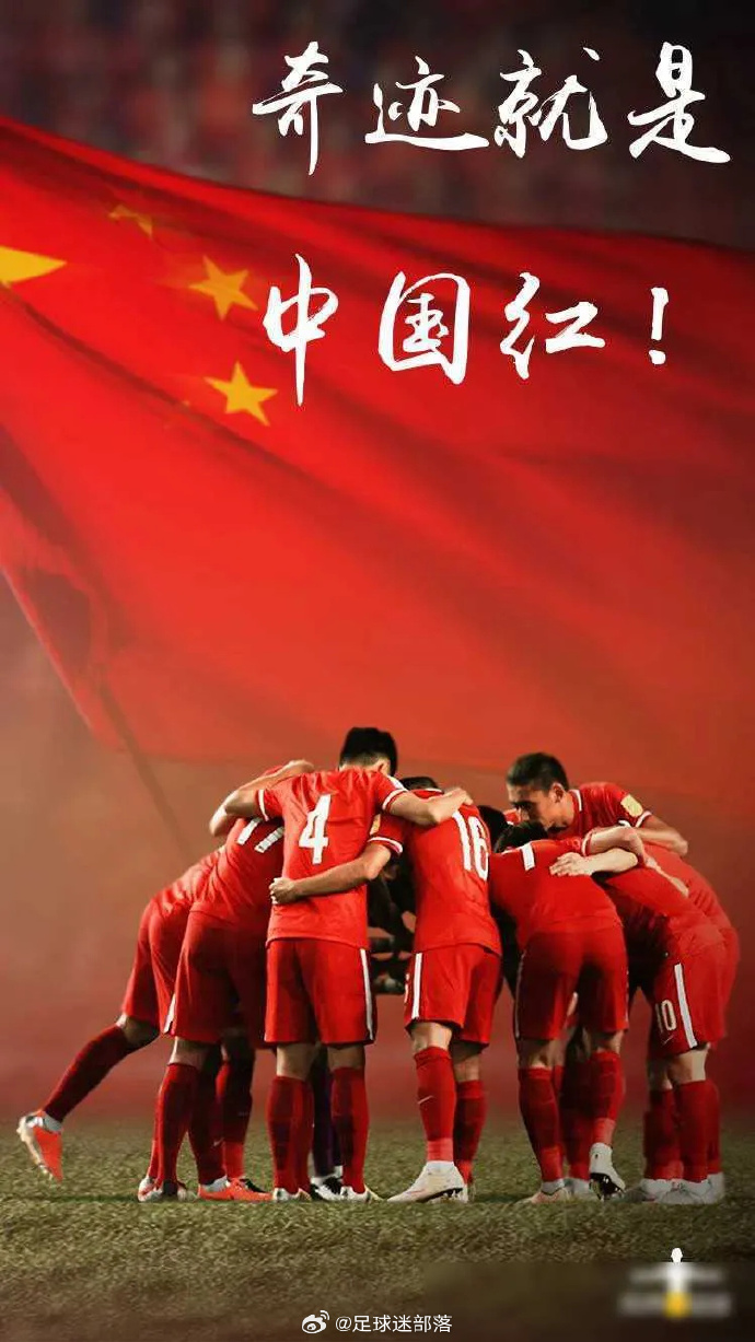 雷速官网下载-亚洲足球风云再起,球队实力逐渐提升-第2张图片-雷速官网 雷速官网下载-亚洲足球风云再起,球队实力逐渐提升-第2张图片-雷速官网