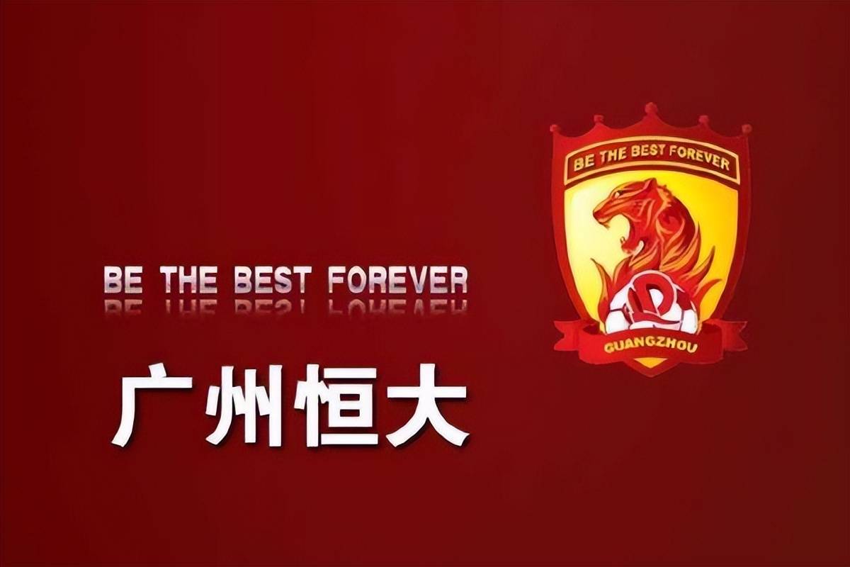 雷速直播-广州球队进攻奋勇尽力，前锋进球助胜利-第1张图片-雷速官网