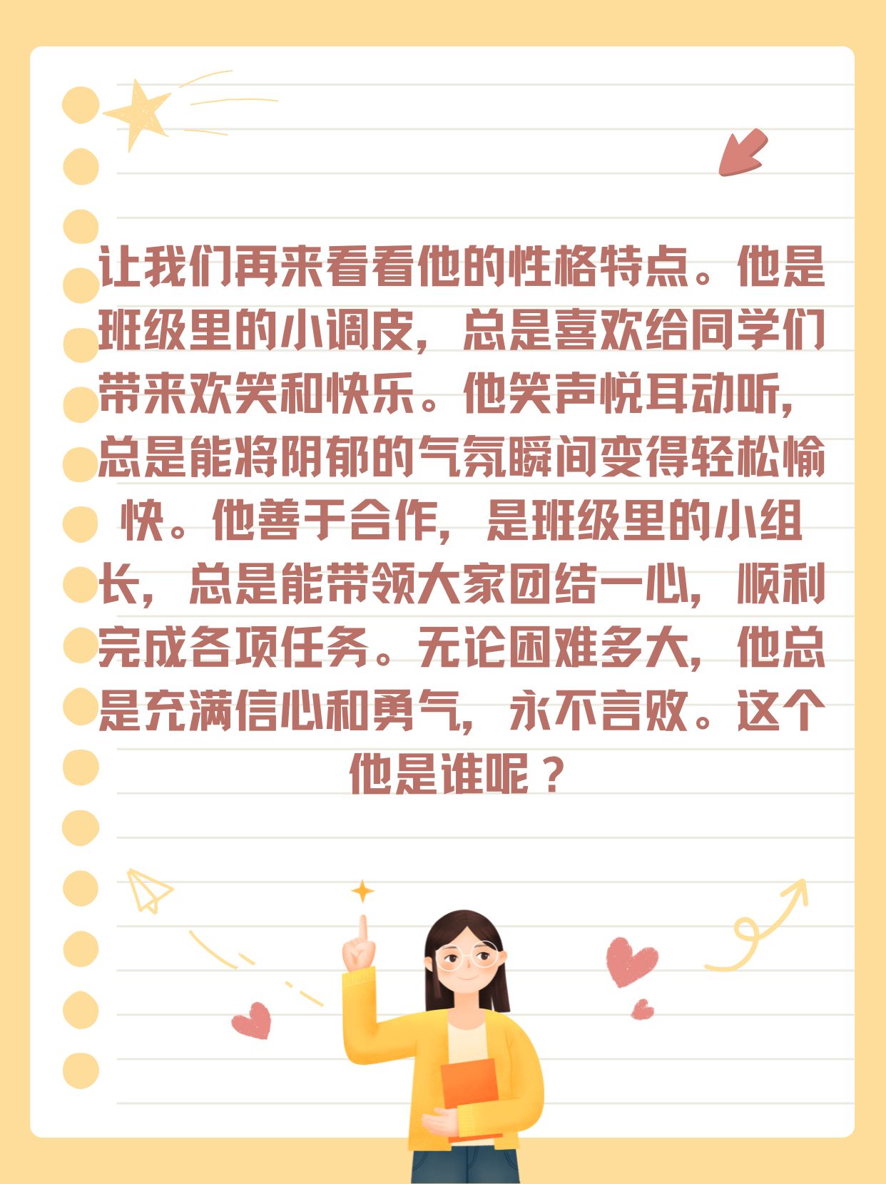 雷速-一场胜负将决定榜首位置，你猜谁会胜出？-第1张图片-雷速官网