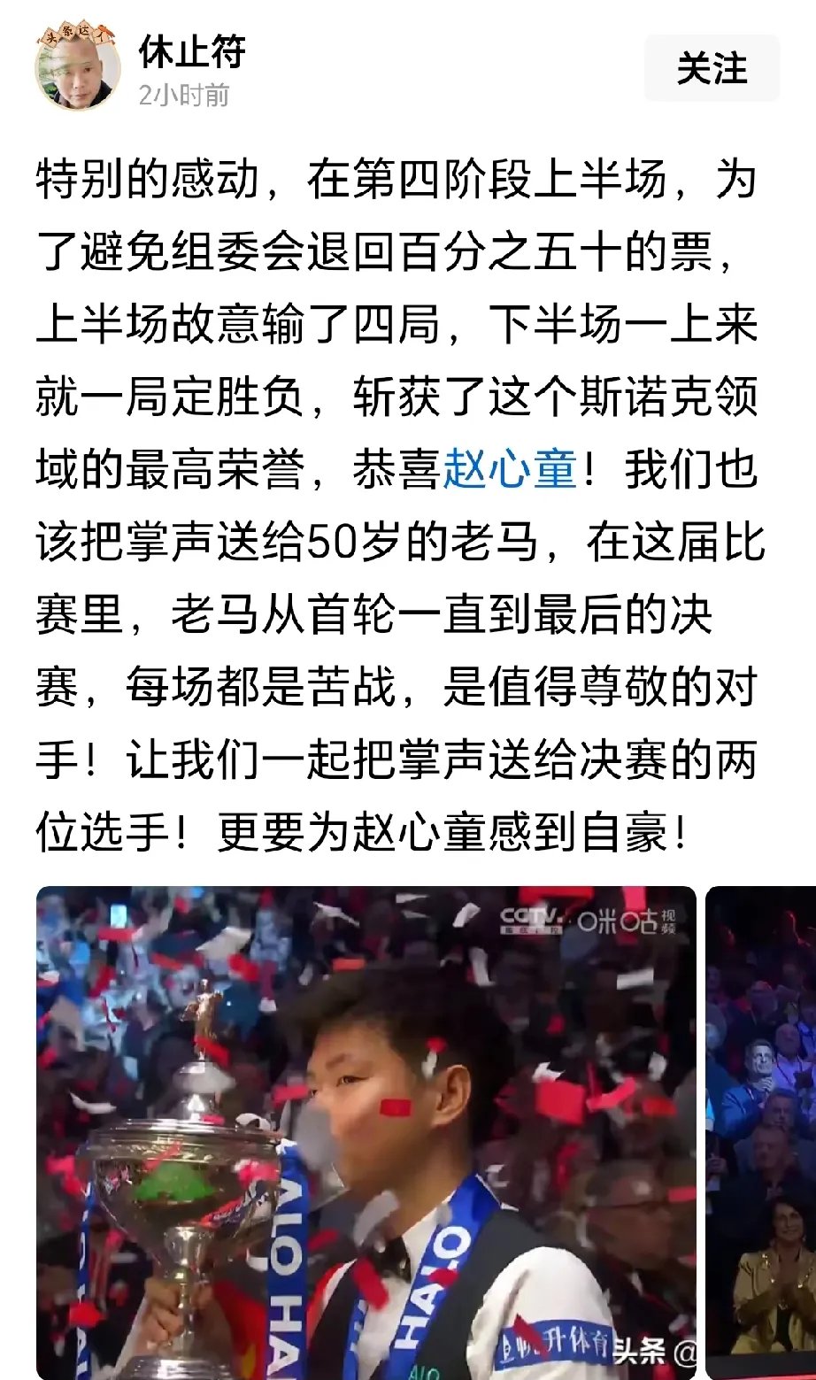 雷速-一场胜负将决定榜首位置，你猜谁会胜出？-第2张图片-雷速官网