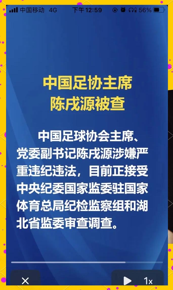 雷速-中国足球产业发展对足球人才的要求,底气何在?-第2张图片-雷速官网 雷速-中国足球产业发展对足球人才的要求,底气何在?-第2张图片-雷速官网