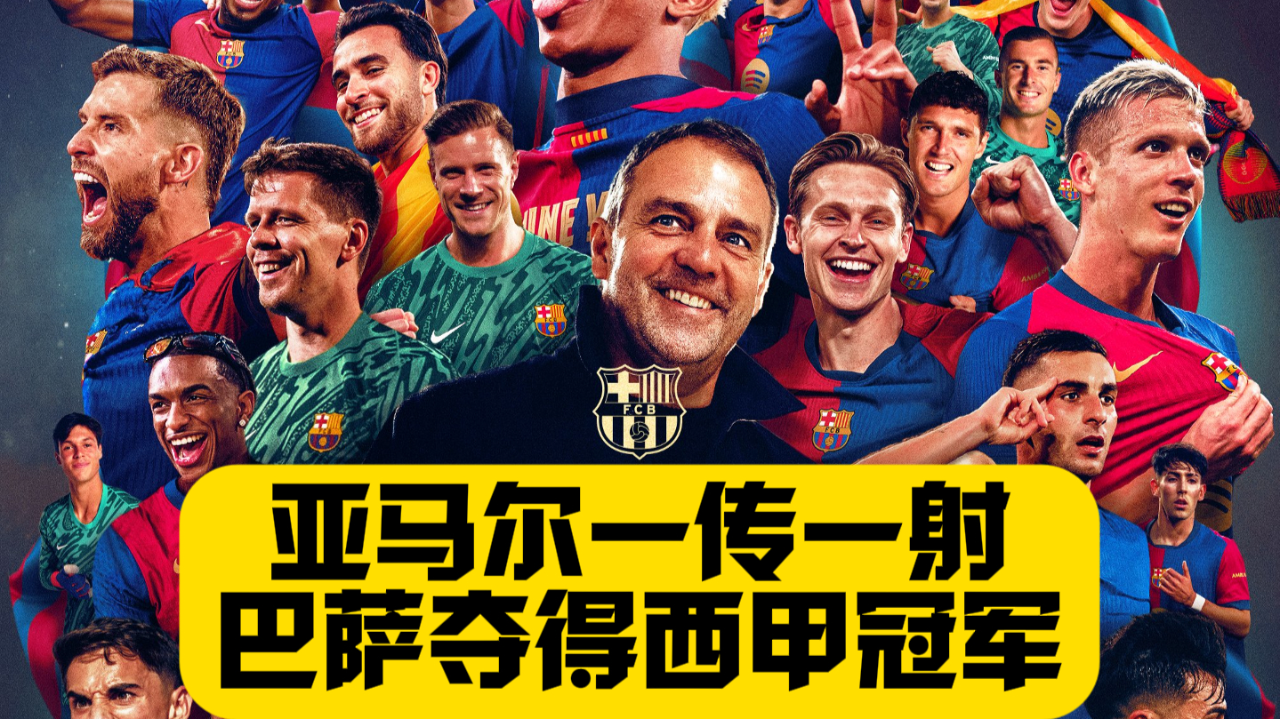 雷速-西班牙足球乙级联赛榜首之战,谁能笑到最后-第1张图片-雷速官网 雷速-西班牙足球乙级联赛榜首之战,谁能笑到最后-第1张图片-雷速官网