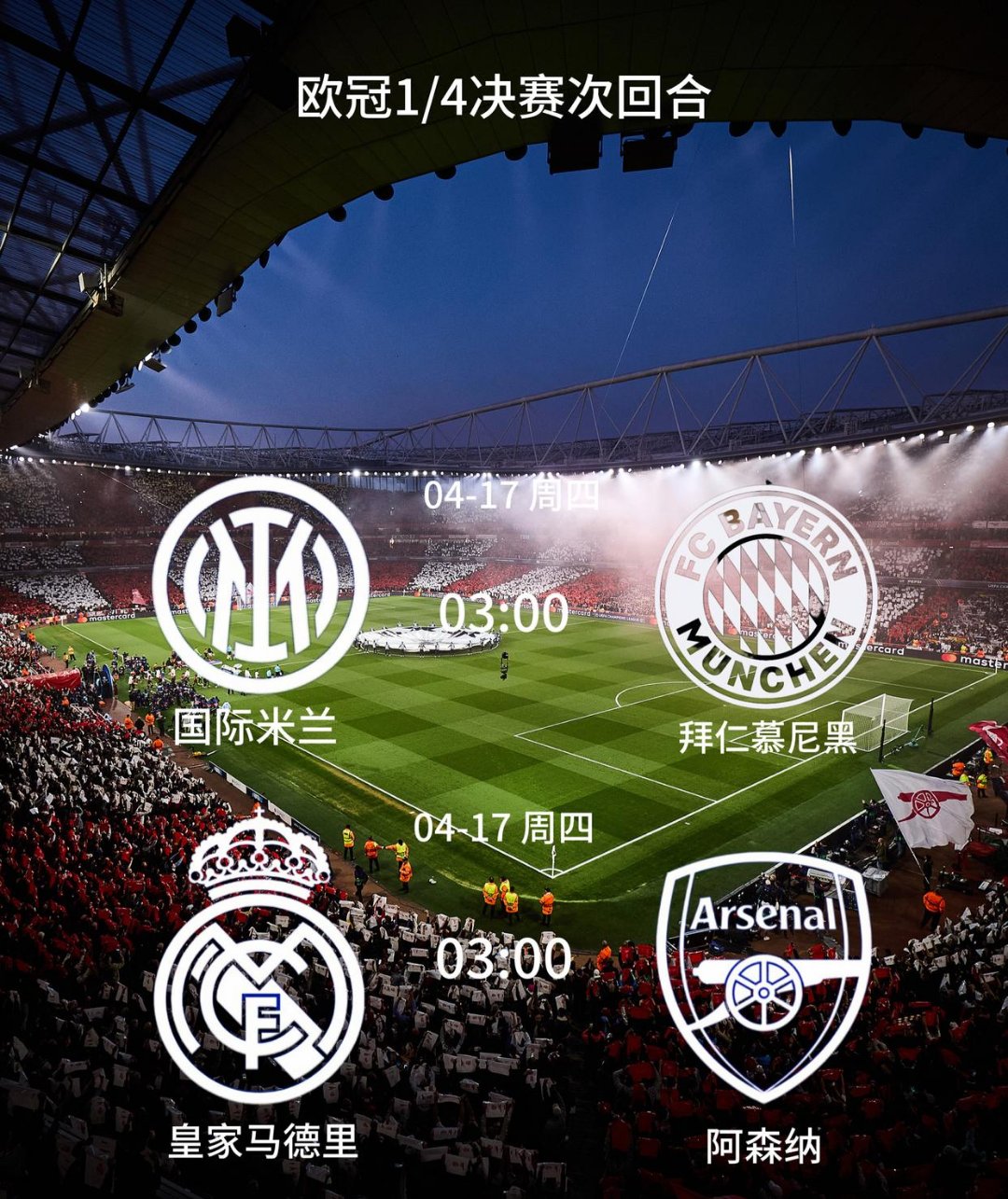 雷速官网下载-尤文图斯力压切尔西,雄心不减-第1张图片-雷速官网 雷速官网下载-尤文图斯力压切尔西,雄心不减-第1张图片-雷速官网