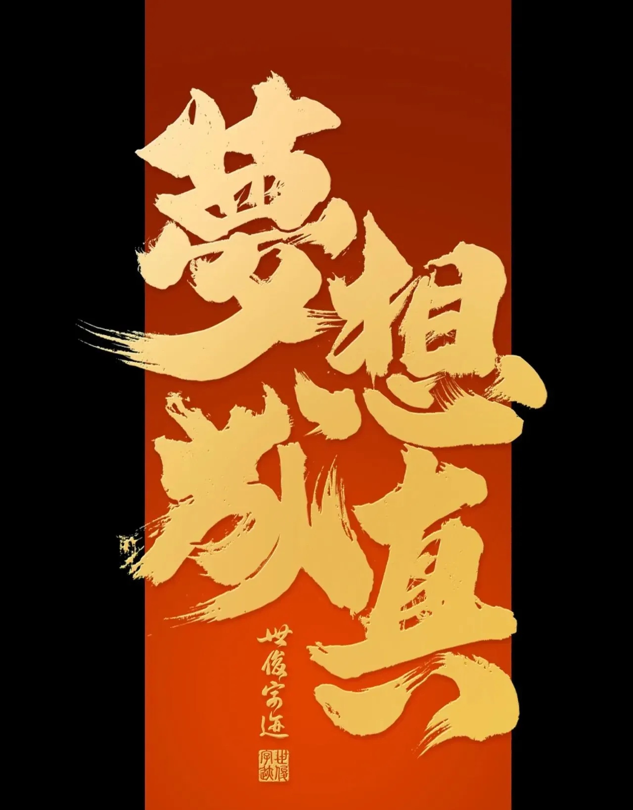 雷速官网-迸发出的梦想之光,闪耀在赛场-第2张图片-雷速官网 雷速官网-迸发出的梦想之光,闪耀在赛场-第2张图片-雷速官网