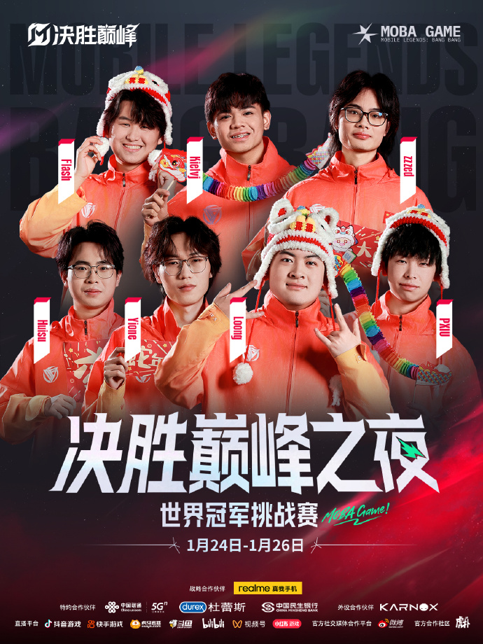 雷速官网-竞技实力强大,数项比赛惊艳绽放-第2张图片-雷速官网 雷速官网-竞技实力强大,数项比赛惊艳绽放-第2张图片-雷速官网