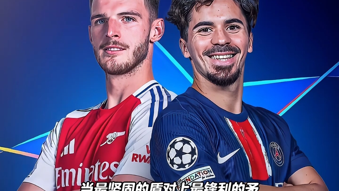 雷速-阿森纳逆风翻盘,成功闯入半决赛-第1张图片-雷速官网 雷速-阿森纳逆风翻盘,成功闯入半决赛-第1张图片-雷速官网