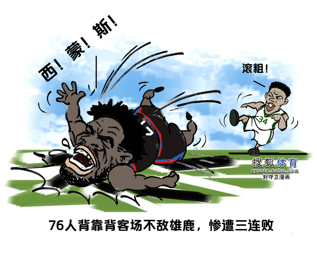 雷速直播-琼斯抢断绝杀,雄鹿逆转击败开拓者终结两连败-第1张图片-雷速官网 雷速直播-琼斯抢断绝杀,雄鹿逆转击败开拓者终结两连败-第1张图片-雷速官网