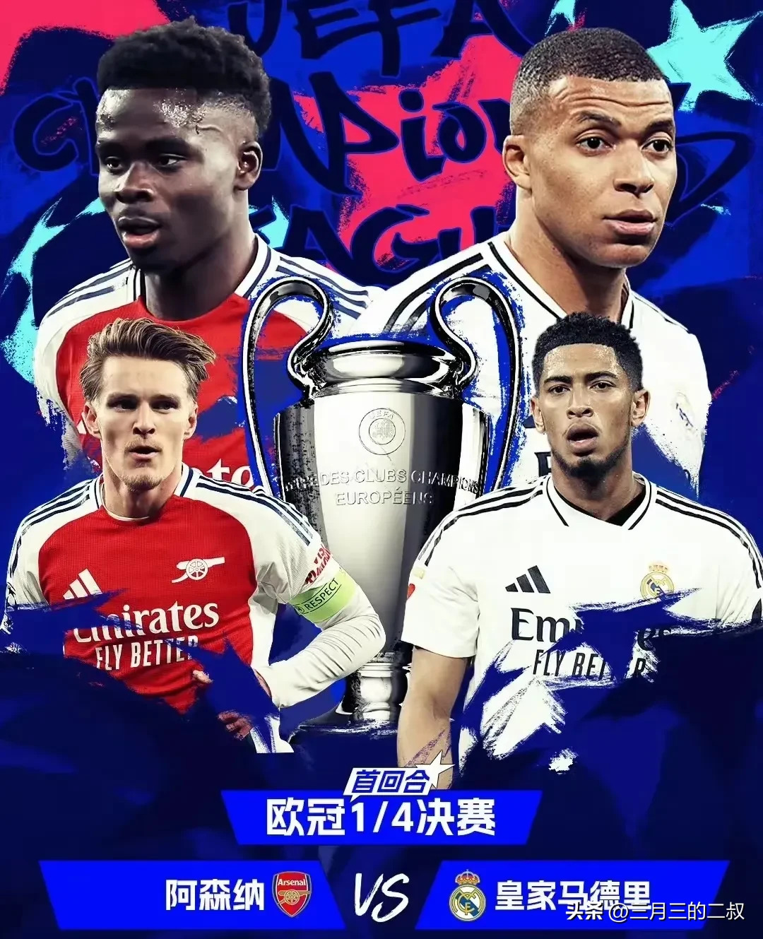 雷速-欧预赛对决势均力敌,球员争分夺秒-第2张图片-雷速官网 雷速-欧预赛对决势均力敌,球员争分夺秒-第2张图片-雷速官网