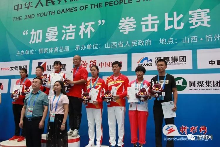 雷速官网-韩国男子拳击队喜中两枚金牌-第1张图片-雷速官网