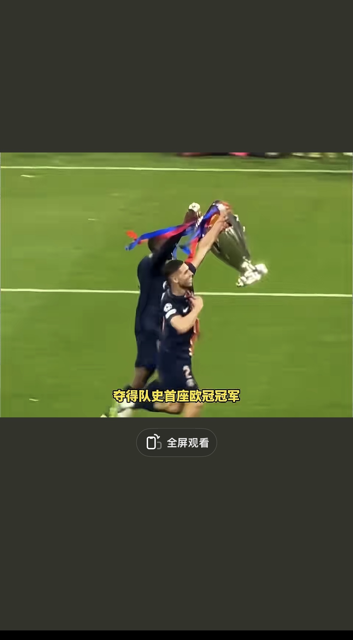 雷速官网-荷兰点球战胜奥地利，小组出线无悬念-第1张图片-雷速官网