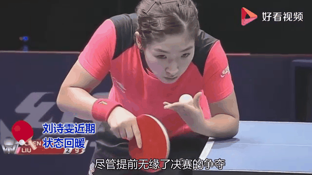 雷速官网-沙尔克04客场大捷，战胜强敌-第2张图片-雷速官网